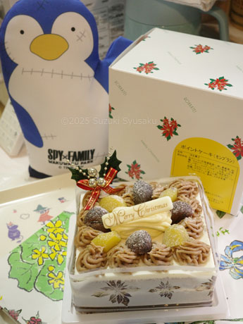 六花亭のポイントケーキ