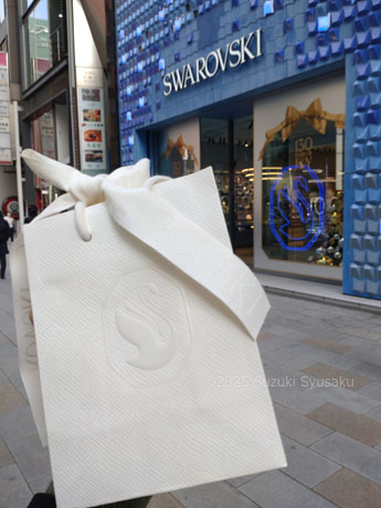 スワロフスキー