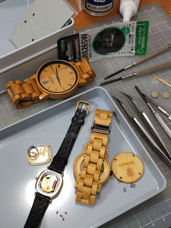 腕時計の電池交換