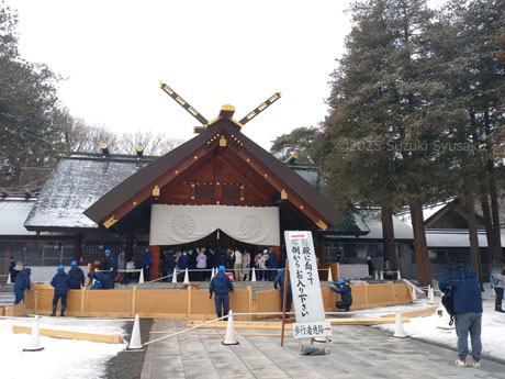 北海道神宮
