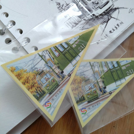 【グッズ】「市電フェスティバルinチ・カ・ホ」オリジナルステッカー