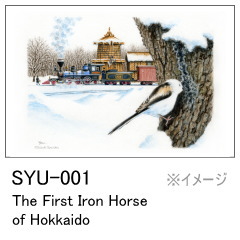 SYU-001　The First Iron Horse of Hokkaido