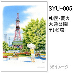 SYU-005　札幌・夏の大通公園・テレビ塔