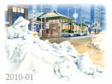 【No.89】札幌市電・西8丁目／水彩色鉛筆画イラスト