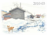 【No.2010-03】SL冬の湿原号／水彩色鉛筆画イラスト
