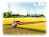 【No.2011-29】えちぜん鉄道・本荘付近／水彩色鉛筆画イラスト