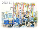 【No.2013-11】えちぜん鉄道／水彩色鉛筆画イラスト