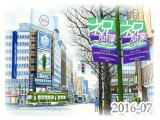 【No.2016-07】札幌市電／水彩色鉛筆画イラスト