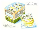 【No.2019-06】西線ロール／水彩色鉛筆画イラスト