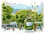 【No.2019-09】札幌市電／水彩色鉛筆画イラスト
